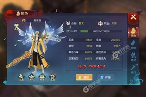 《永夜魔君》新版本下载人气爆棚  今日紧急加推新服