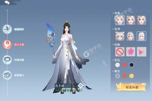 下载官方版《九州八荒录》 磨刀霍霍向新服
