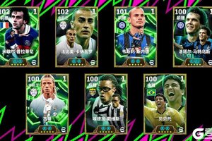 《实况足球》活动抢先看丨5场9球空前绝后成就独属一人