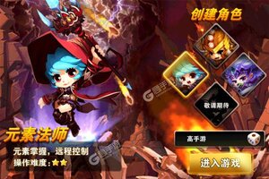 下载全新版《梦幻仙境》 磨刀霍霍向新服