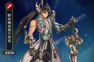 《挂江湖》万人排队盛极一时 2022年03月08日开新服迎大佬入坑