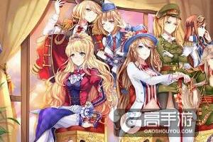 Live2D激萌属性全开 《装甲联盟》萌娘立绘赏析