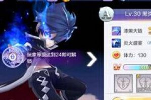 黑炎觉醒技能属性搭配攻略