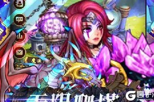 《源火》新服2020年12月10日开启 下载新版本《源火》专享新服礼遇