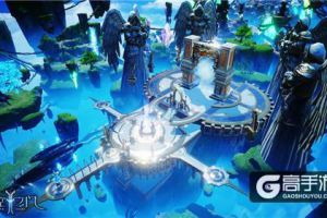 超强载具加持！《天空之门》的魔幻天下任你行