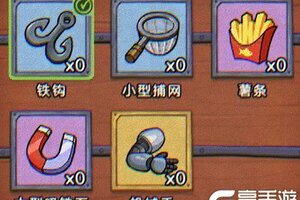 《发条总动员》钓鱼玩法详解