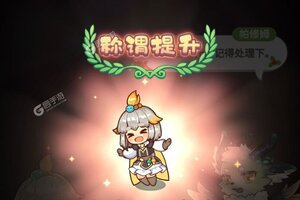 诺弗兰物语下载 免费诺弗兰物语下载新版本方法和下载地址盘点