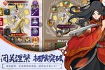《大明侠客令》2023年06月06日新服开启通知 全新版下载恭迎体验