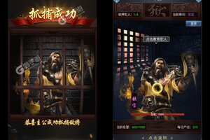 《三国跑跑》海量福利火热来袭 全新版下载开启