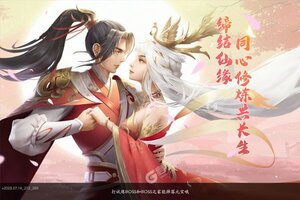 《九州八荒录》新服终于来了  新老玩家迎官方版共享多重福利