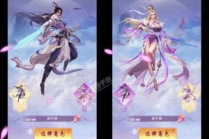 《天芒之神》新服大礼等你来战 官方版天芒之神下载一并送上