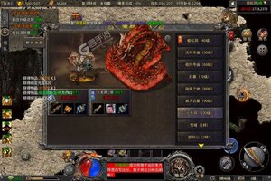 角色扮演手游《义战龙城》开新服  数万玩家已更新新版本