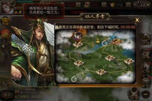 《攻城三国》超火新服全新版开启 下载全新版迎风起航