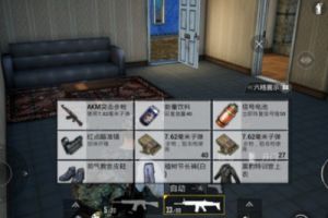 和平精英如何快速舔包？和平精英快速舔包攻略