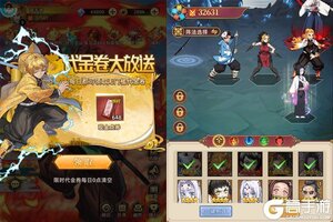 下载官方版《勇者传承》 磨刀霍霍向新服