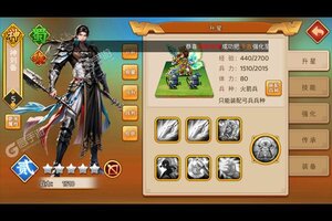 《三国大领主》万人排队逼疯玩家 2025年04月29日开新服迎大佬入坑
