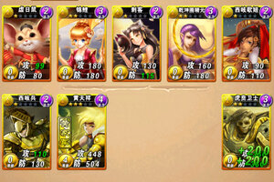 最新富甲封神传下载地址公布 2025最新版富甲封神传游戏下载方法