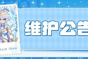 《皮卡堂之梦想起源》1月27日更新公告