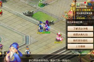 烟花贺彩