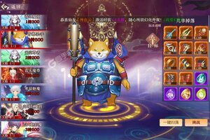 角色扮演手游《剑御天下》开新服  百万玩家已更新官方版