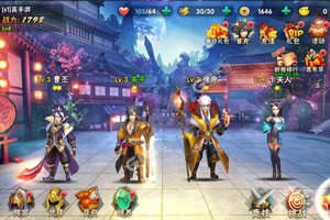 下载官方最新版《征程三国》领礼包 今天开新服入驻享福利