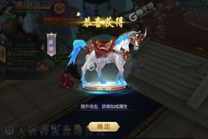 下载全新版《仙魔战场》 磨刀霍霍向新服