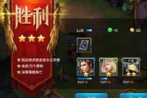 全民超神2-2英雄之路需要注意的小技巧