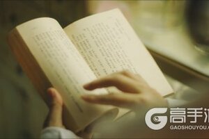 我的勇者·牧师×药王谷