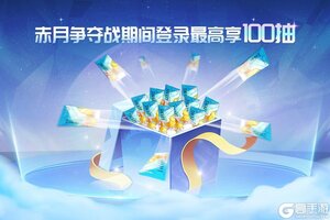 以梦境为名，赴庆典之约，《梦的第七章》全民狂欢庆典活动开启！