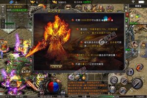 《龙之守护》千人新服紧急新开 更新官方版领取海量大礼