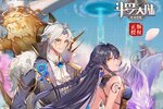 下载全新版《斗罗大陆武魂觉醒》领礼包 今天开新服登录享福利