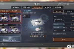 《明日之后》仿生瞬豹猎影突袭穿心极雷核芯今日实装