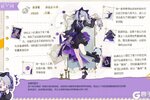 《开放空间》命运占卜师-洛角色档案
