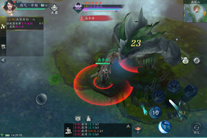 问山海下载 问山海安卓下载最新版地址合集