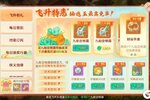 《大话西游》定力属性全面分析！这份攻略务必拿好