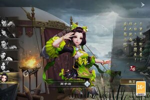 《啪啪三国2》万人新服紧急新开 更新全新版领取豪华礼遇