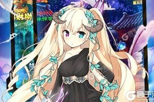 《无双战纪》专属大礼火热来袭 最新版下载开启