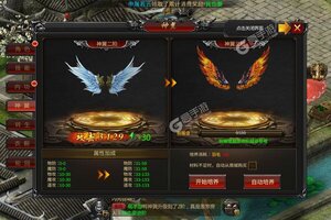 君临传奇下载怎么操作 最新君临传奇安卓安装包下载地址汇总