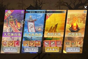 《戮仙战纪》新服盛大开启 下载全新版戮仙战纪迎接新征程