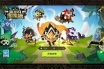 《疯狂的库库姆》新服终于来了  新老玩家迎官方版共享多重福利