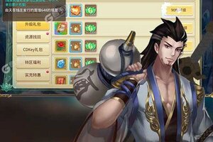 《思仙》新服隆重开启 下载新版本思仙迎接新征程