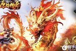 《原始传奇》新服正式开启 下载全新版原始传奇迎接新征程