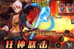 深渊契约又双叒开新服 小伙伴们一起来下载吧
