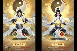 卡牌战略手游一个就够了 《上古修仙》迎全新版紧急加开新服