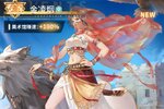 《曦恩之城》千人新服紧急新开 更新官方版领取豪华大礼