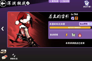 大佬入坑看新服 《忍者必须死3》新服开启 全新版下载奉上