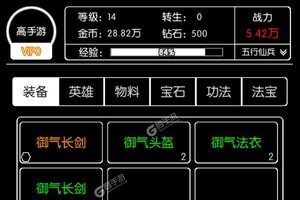 梦回西游记下载安装 小编告诉你安卓版梦回西游记下载游戏方法