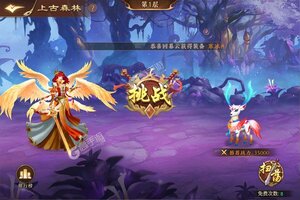 下载最新版《少年君王传》 坐等千人新服开启