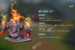 《光之守望》新服终于来了  新老玩家迎全新版共享多重福利