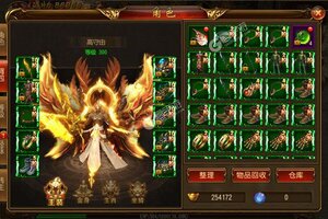 《创世神曲》新服终于来了  新老玩家迎全新版共享多重大礼